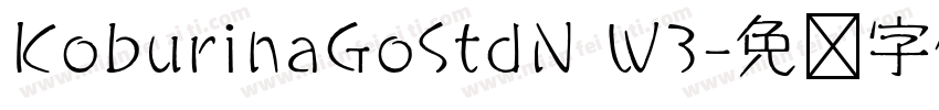 KoburinaGoStdN W3字体转换